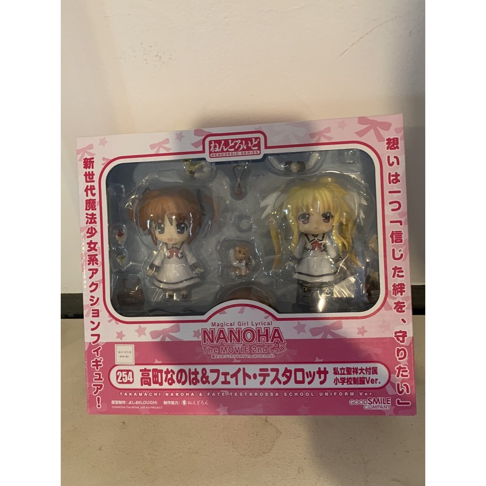 NIB Nonoha Takamachi & Fate Testarossa Nendoroid 254 Magical Girl Lyrical Figure